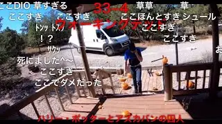 【コメ付き】ホモと見るカボチャにキレる配達員