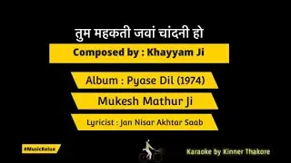 Tum Mahakti Jawa Chandni Ho | Mukesh Ji | Karaoke by MusicRelux | Pyase Dil | Khayyam Saab