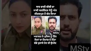 #trendingshorts #viralvideo #breakingnews #drugcase #chittaqueen