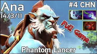 Ana [ ] Phantom Lancer - Dota 2 Full Game 7.16