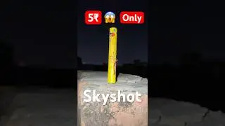 5₹ Wala Skyshot 😱Testing #shorts #testing #fireworks