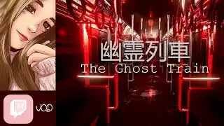 Am I at the right station...?! &hearts; The Ghost Train | 幽霊列車: Full Gameplay