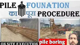 Pile boring process / how to pile boring foundation / deep foundation