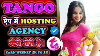 tango app me agency kaise le |tango agency registration| Tango Agency full process #tango #agency