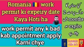 #romania work permit ki expeiry date Kaya Hoti ha | what is the expeiry date of Romania work permit