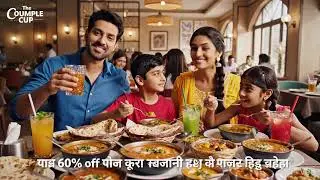 The couple cup SHIVPURI order now on Zomato, FataFat and swiggy 