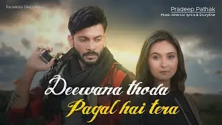 Deewana Thora Pagal Hai Tera (Video) | Shovan Ganguly | Sanu | Pradeep Pathak | Hindi Sad Songs 2023