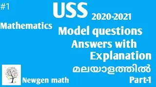 USS mathematics model question and answers with explanation /malayalam