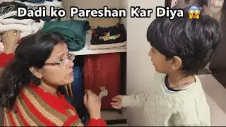 Vlog 25- Advith ne Dadi Ko Pareshan Kar Diya 😱 Dadi ko aya Gussa🎊