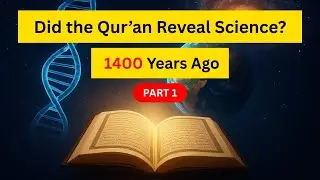 Modern Science and Islam Part 1 | islam and logic  | Aqal walon ke liay | wisdom in islam|