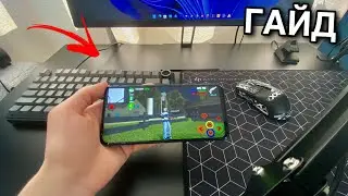 🧐Как установить GTA LEFT 4 DEAD MOBILE | подробный гайд ✅