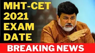MHT CET 2021 Exam Date | Uday Samant | HSC Exam 2021 Update News | PPN Marathi