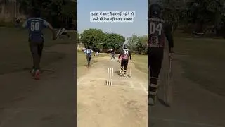 Slips में अगर तैयार नहीं रहोगे तो कभी भी कैच नहीं पकड़ पाओगे #shorts #shortvideo #cricketshorts