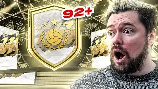 92+ Prime or Moments Icon SBC but it's SHOCKING