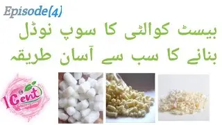 Bath soap Episode 4 / How to make soap noodle / Afaq sabun wala