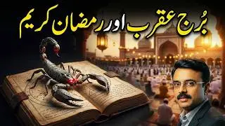 Scorpio Monthly Horoscope: Ramadan 2026 Predictions & Remedies