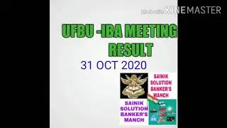IBA MEETING RESULT #Sainiksolutionbankermanch#sainik solution#bankermanch ufbu iba meeting 31oct2020