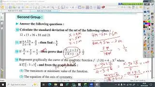 امتحان الجيزة