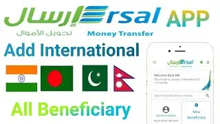How To Add Ersal Bank International Beneficiary | Ersal Bank Me International Beneficiary Kaise Add.