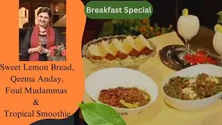 Breakfast Special : Sweet Lemon Bread | Qeema Anday | Foul Mudammas | Tropical Smoothie
