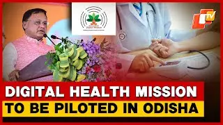 Ayushman Bharat Digital Mission To Be Piloted In Keonjhar: Odisha CM