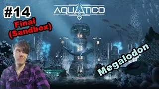 Megalodon🦈💧 - Aquatico #14(FInał)