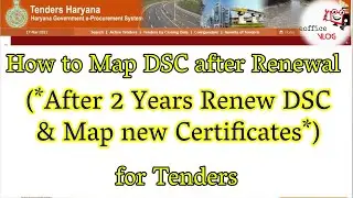 e-Tender | DSC Mapping of existing User after renewal | DSC को दोबारा लिंक करें