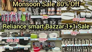 Reliance smart Bazzar Monsoon Sale 80%Off |Home Decor, Gadgets, Cookware Buy1 Get 1 Free