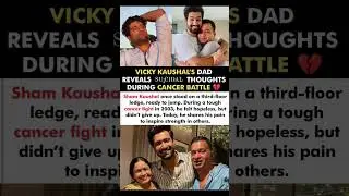 Sham Kaushal Vicky Kaushal's Dad reveals his Su&iexcl;cidal Thoughts  #vickykaushal#news