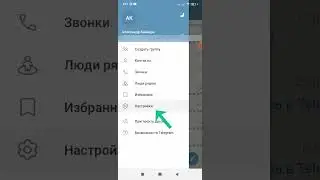 Как разблокировать пользователя в Telegram