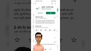 marathi writer best app #bluepad #writer #matathi #writing #short