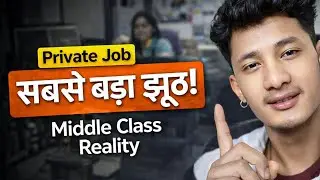 Private Job Ka Sabse Bada Jhooth | Middle Class Reality India