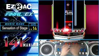 [EZ2AC FINAL:EX]14K MANIAC Sensation of Stage SHD(14) -NEW PATTERN-