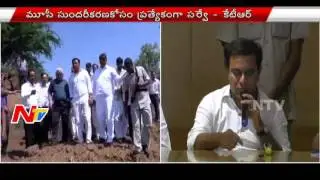IT Minister KTR Inspects Attapur Sewerage Plant | Musi River Cleaning Project | NTV