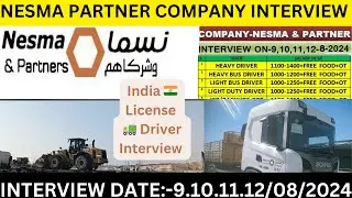 NESMA PARTNER COMPANY // INDIAN 🇮🇳 LICENSE // INTERVIEW DATE:-9,10,11,12/08/2024. #saudiarabia