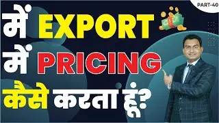 How to calculate price and profit for product in export?