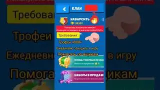 Добро пожаловать в мой клан НАВАРСМТЬ. Рад всем!!! Zooba.