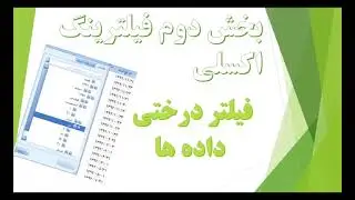 DevExpress WinForm- DataGrid Excel Filtering