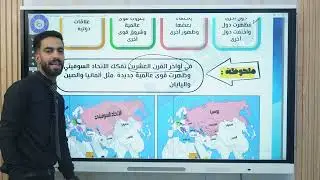 ليلة الامتحان شرح منهج جغرافيا المعادلة بالكامل في 3 ساعات دفعة 2025 د/احمد جمال ، معادلة كلية تجارة