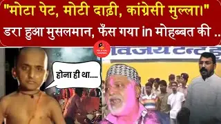 Holi Hai Nationalist meme | MaujHub Special | Dara Hua Musalmn | Political Sattire