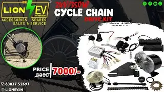 e Cycle Conversion Kit | Electric Cycle Kit 24V 350W Chain Drive Kit Lion EV 6383752697