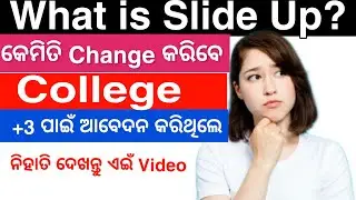 Slide Up Process +3 Slide Up Plus Three Admission Slide Up Process +3 SlideUp process chse plus 3