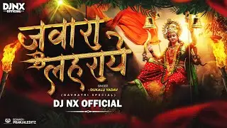 javara Laharye Dhol Rmx |Navratri Spl| hi DjNx Official