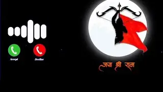 Best Notification  🔔 | Free Download HD Notification for Mobile Jay Shree Ram Massage Notification