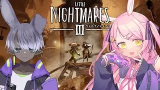 【リトルナイトメア3】プロをお呼びしてクリア耐久　withいにゃば【地声バ美肉Vtuber/野良うさぎ】