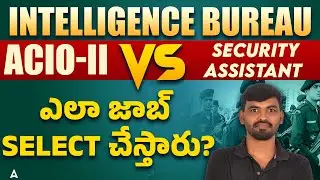 IB New Vacancy 2025 Telugu | IB Security Assistant and IB ACIO Selection Process | Full Details