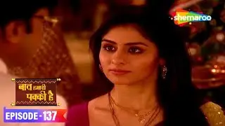 क्या श्रवण २५ दिन में १ लाख रुपये कमाएगा? - Baat Hamari Pakki Hai - Episode 137 - Barun S, Ankita S