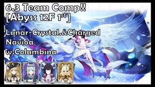 Lunar-Crystal.&Charged Navia w.Columbina | 6.3 Team comp - Abyss 12F First Half [Genshin impact]