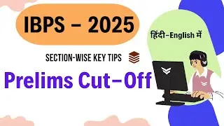 IBPS SO Prelims 2025 Preparation Strategy | Section-Wise Key Tips + Cut-Off Insights | हिंदी में