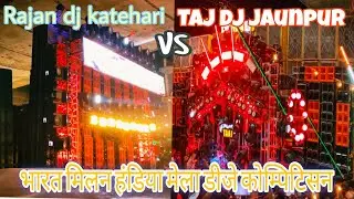 Dj Rajan katehri vs Dj Taj jounpur Handia dj milan full competition dj Rajan katehri vs taj dj 
